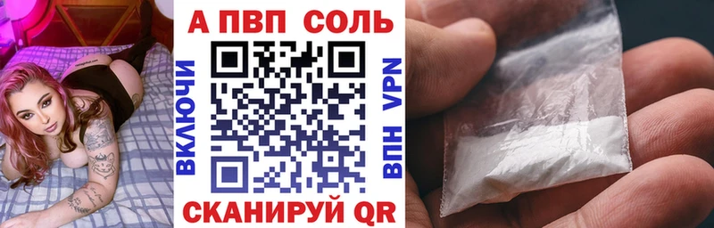 APVP мука  Дагестанские Огни 