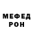 Метадон белоснежный Nek _So