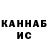 Каннабис конопля Paulrichelieu Canoy