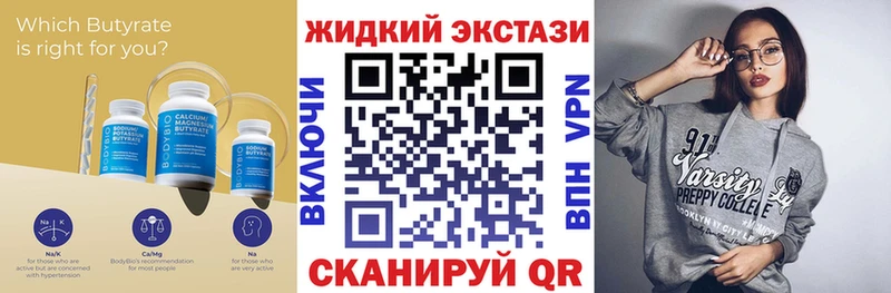 Бутират 99%  наркошоп  нарко площадка состав  Дагестанские Огни 