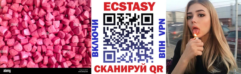 ЭКСТАЗИ MDMA  наркота  Дагестанские Огни 