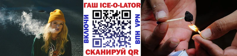 ГАШИШ Cannabis  mega зеркало  Дагестанские Огни 