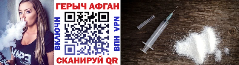 ГЕРОИН VHQ  Дагестанские Огни 