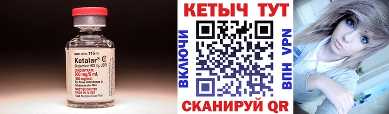 КЕТАМИН ketamine  Дагестанские Огни 