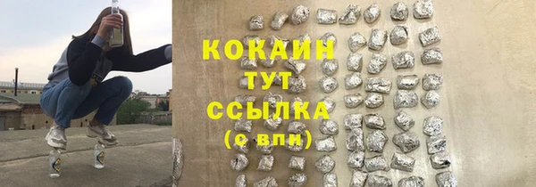 мефедрон Чекалин