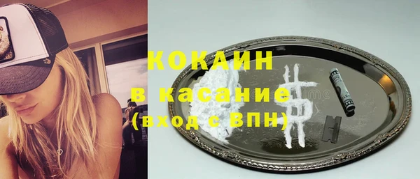 трава Вязьма