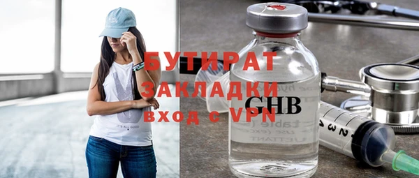 винт Вяземский