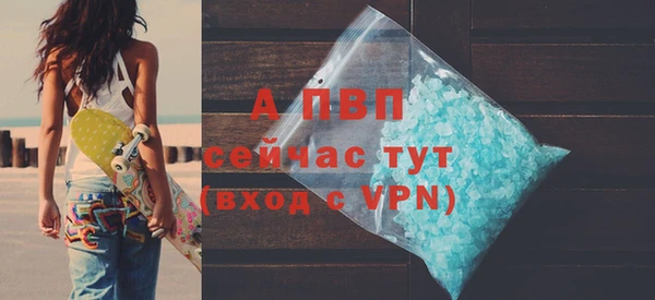 прущая мука Волосово