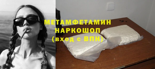 PSILOCYBIN Волоколамск