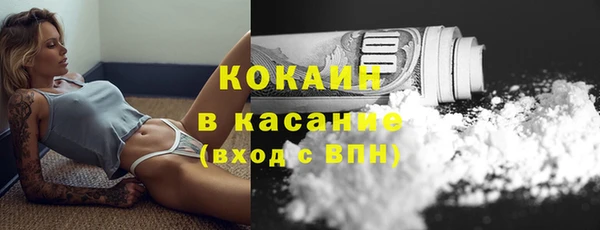 кокс Володарск