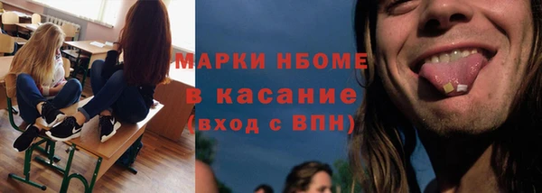 трава Вязьма