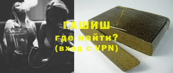 синтетический гашиш Вязники