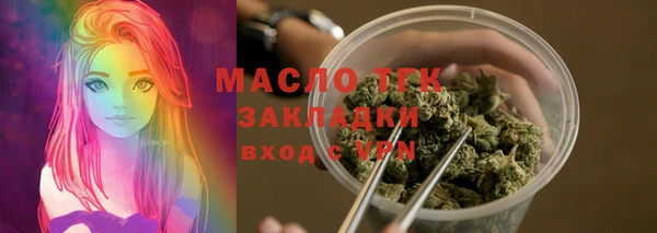 PSILOCYBIN Волоколамск