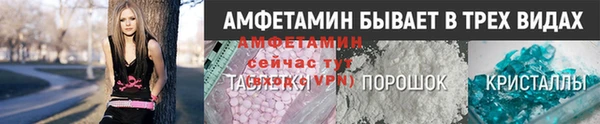 синтетический гашиш Вязники