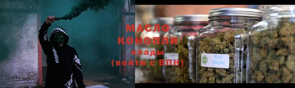 синтетический гашиш Вязники