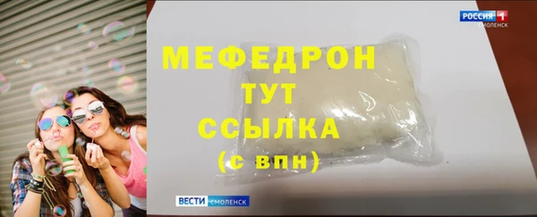 прущая мука Волосово