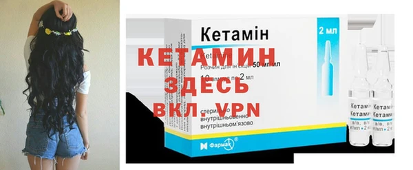 синтетический гашиш Вязники
