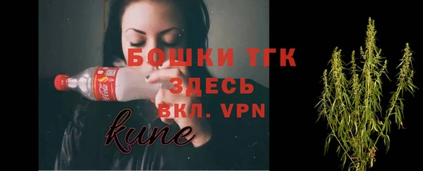 трава Вязьма