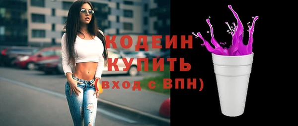 трава Вязьма