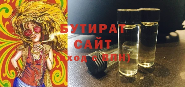 PSILOCYBIN Волоколамск