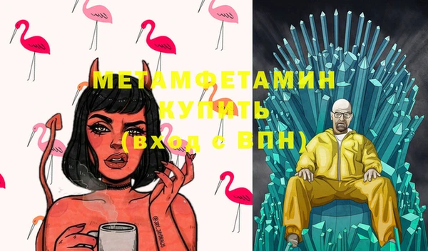 синтетический гашиш Вязники