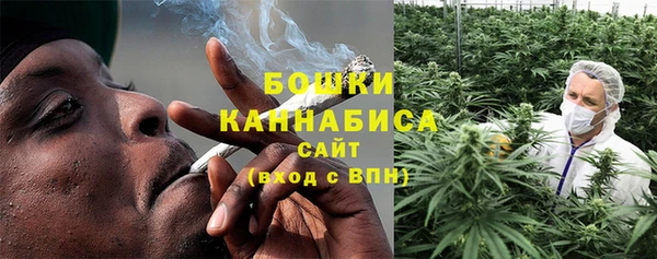 бутик Навашино