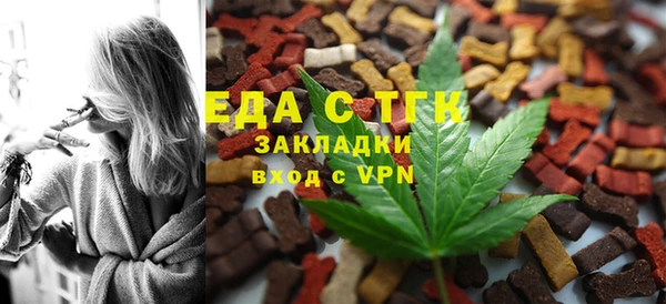 трава Вязьма