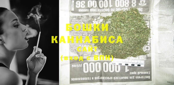 трава Вязьма