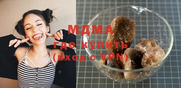 PSILOCYBIN Волоколамск
