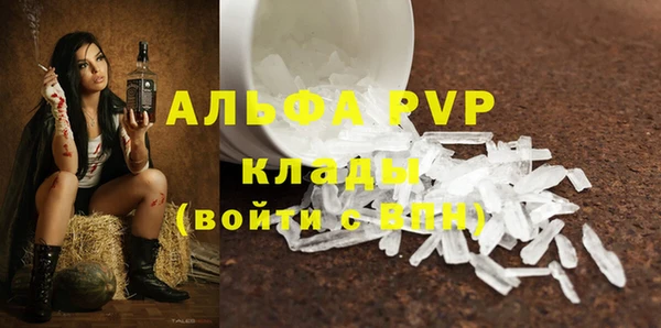 кокс Володарск