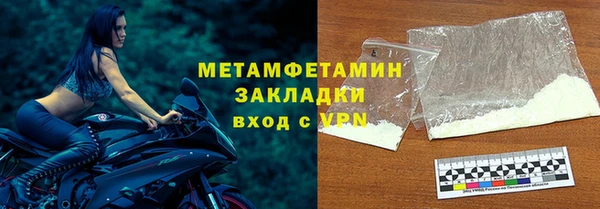 каннабис Кинешма