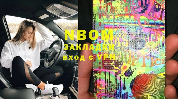 PSILOCYBIN Волоколамск
