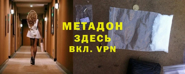 кокс Володарск
