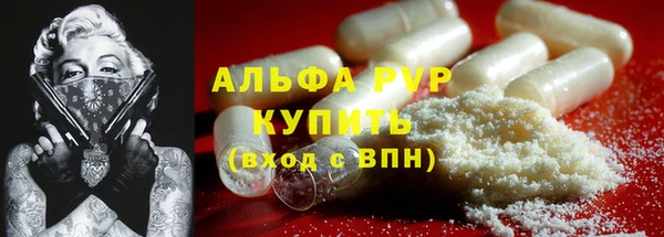 прущая мука Волосово