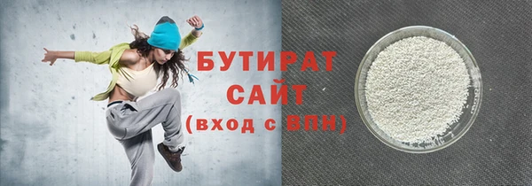 прущая мука Волосово