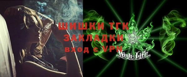 спиды Верхний Тагил