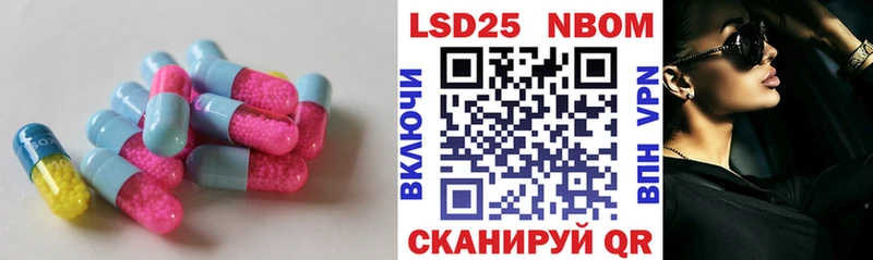 LSD-25 экстази ecstasy  закладка  Дагестанские Огни 