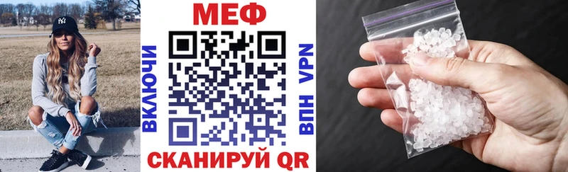 где можно купить   Дагестанские Огни  МЕФ mephedrone 