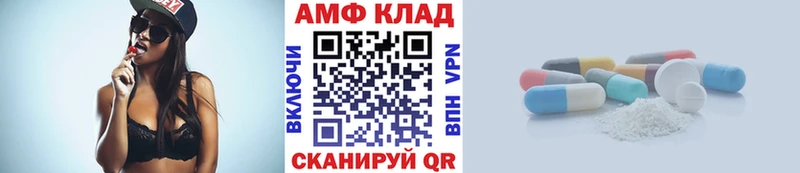 даркнет сайт  Дагестанские Огни  Метамфетамин Декстрометамфетамин 99.9% 