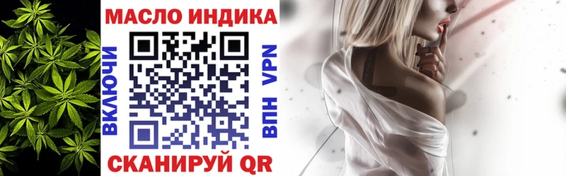 ТГК вейп с тгк  как найти закладки  Дагестанские Огни 
